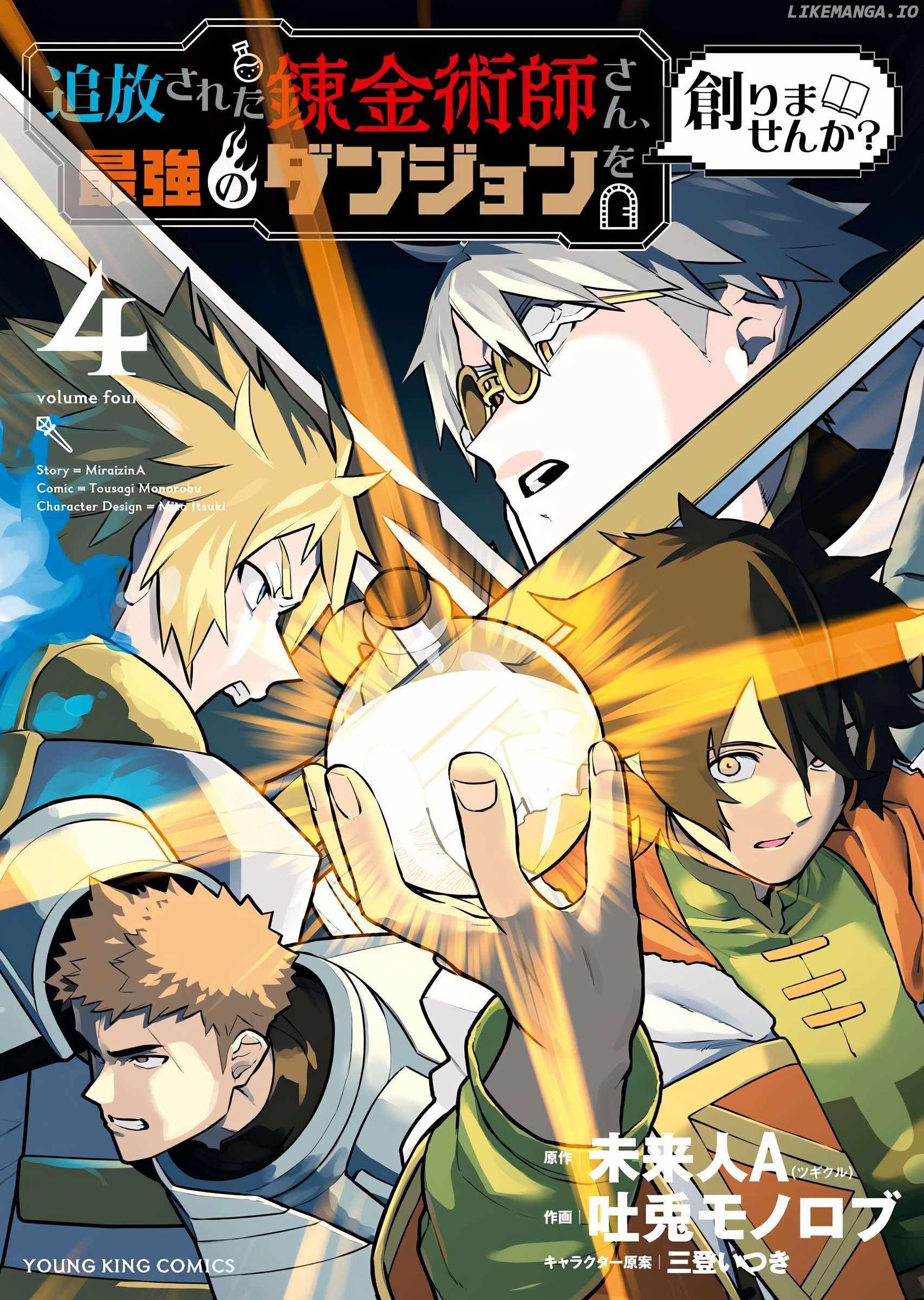 Do you want to create the strongest dungeon, Mr. Alchemist who was expelled? Chapter 29 2